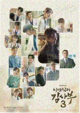 日韩剧集精选栏目示意图